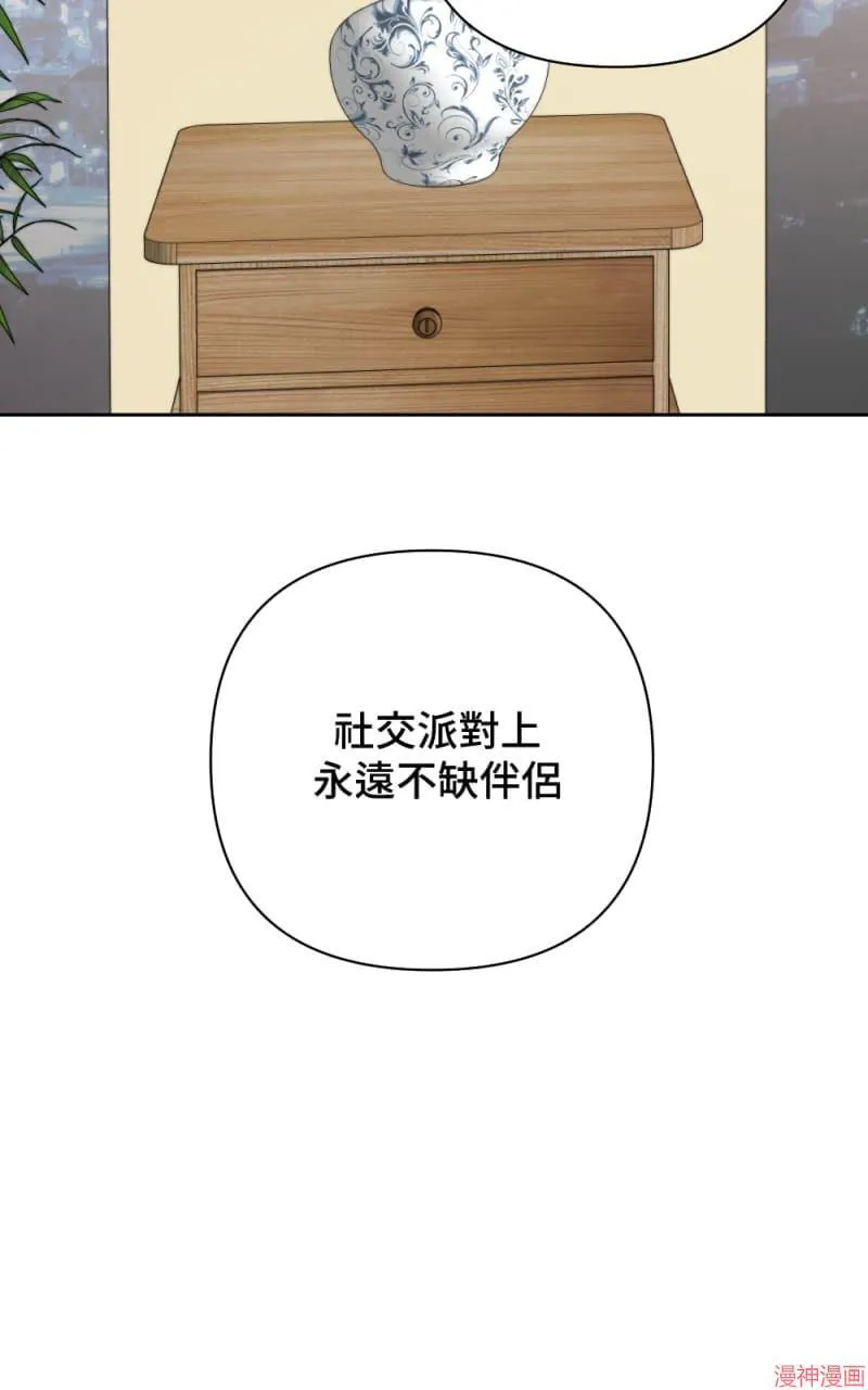 第22话 第52页