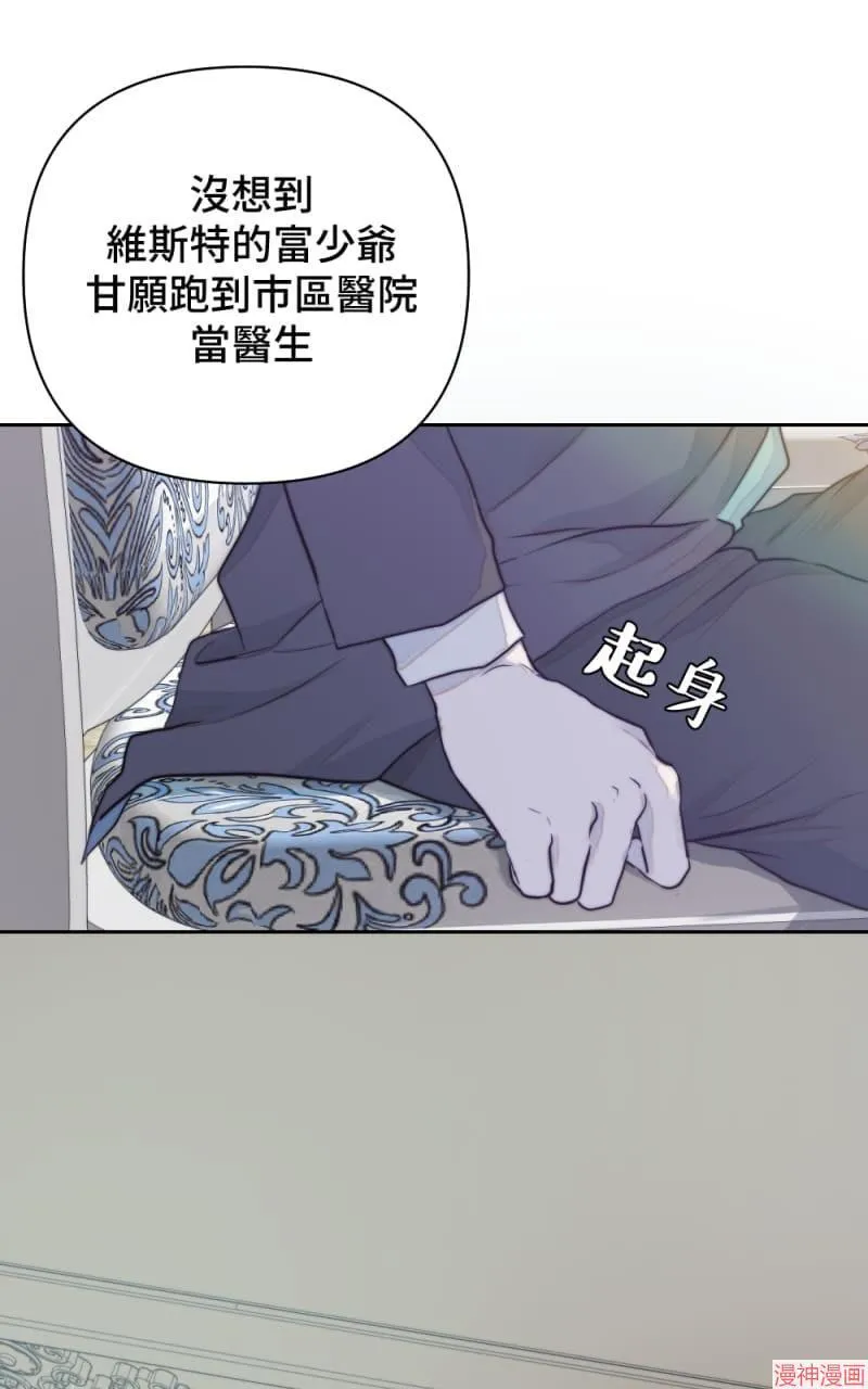 第22话 第56页