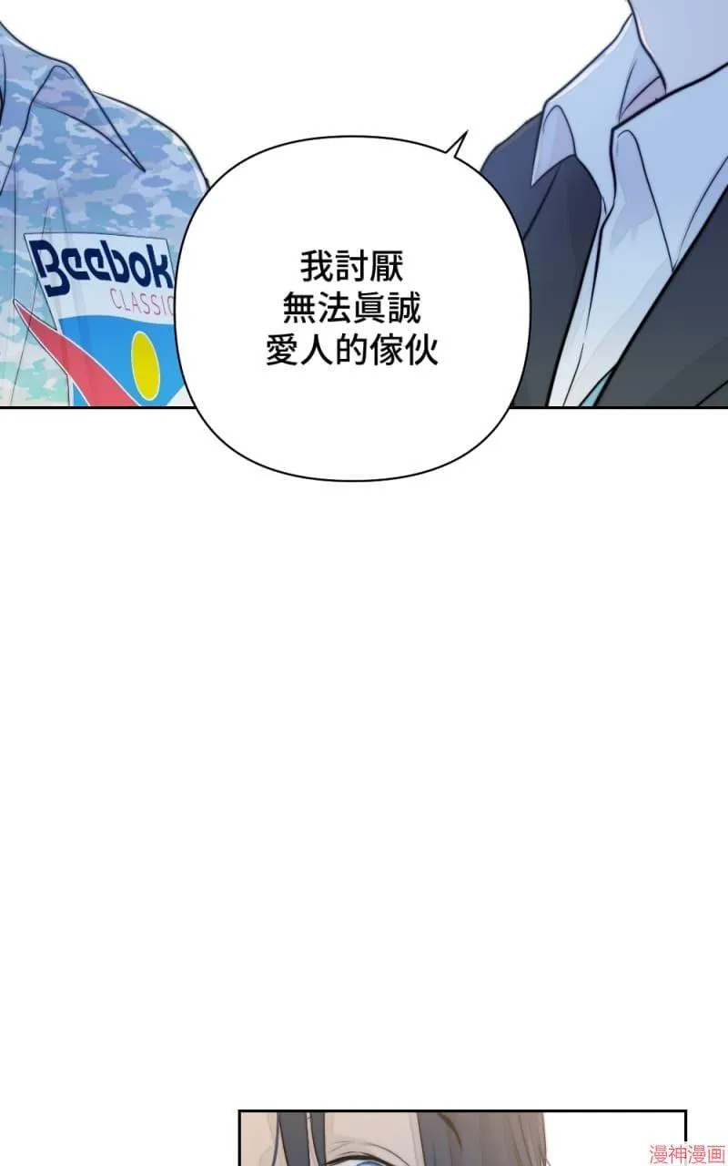 第22话 第59页