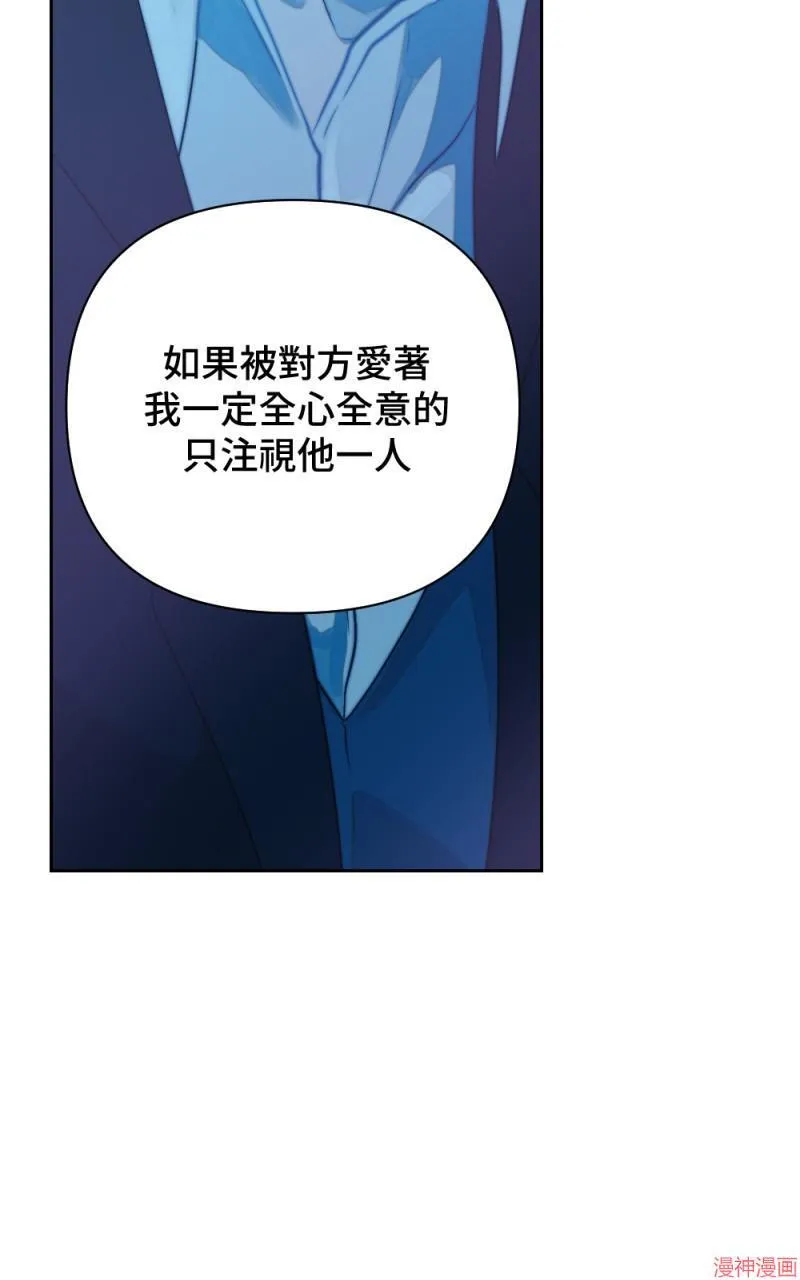 第22话 第62页
