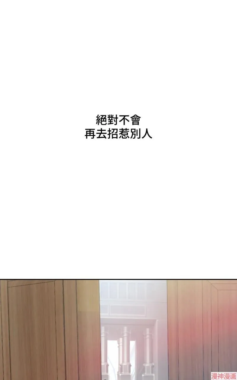 第22话 第63页