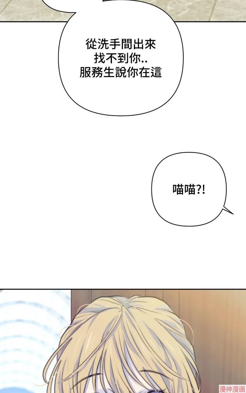 第22话 第65页