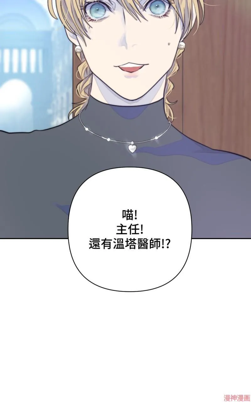 第22话 第66页