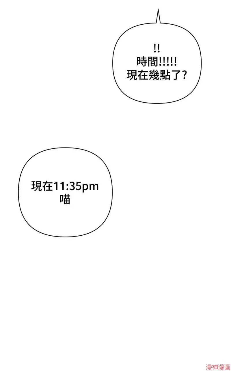 第22话 第68页
