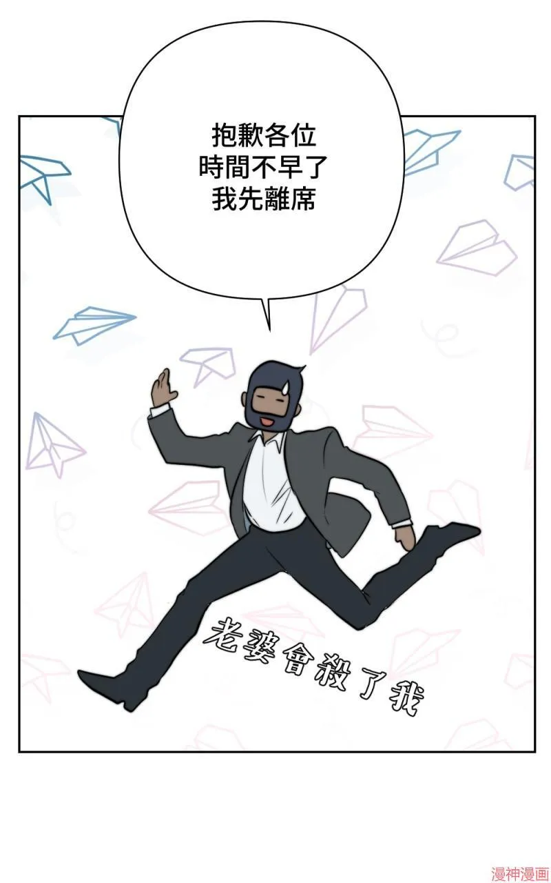 第22话 第69页