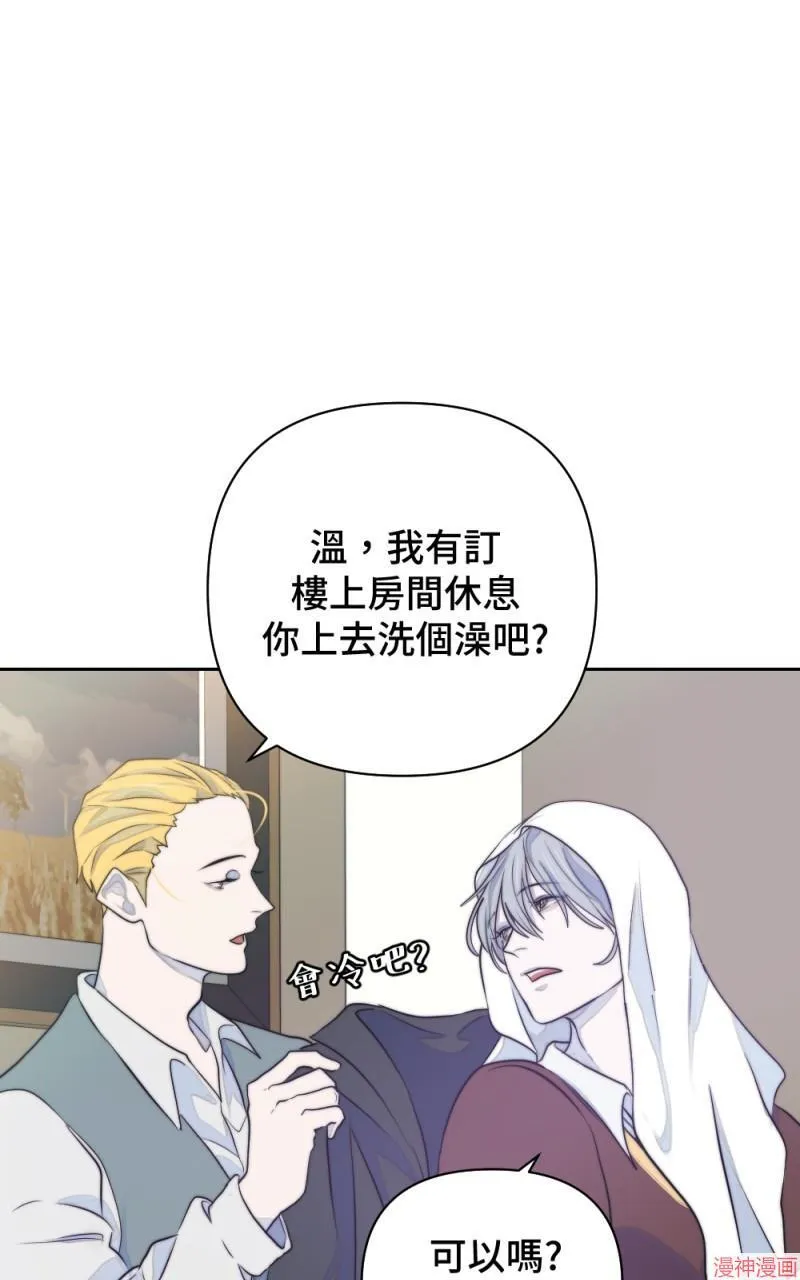第22话 第70页