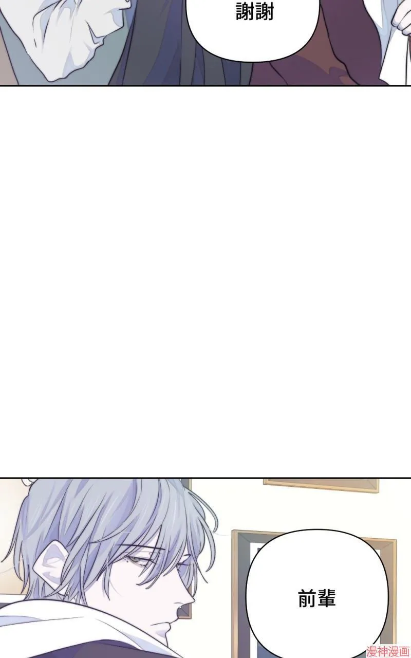 第22话 第71页