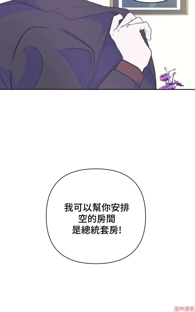 第22话 第72页