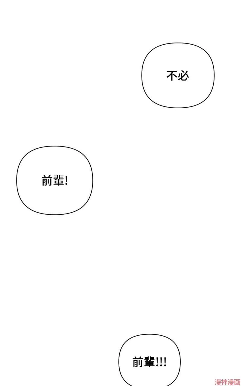 第22话 第74页