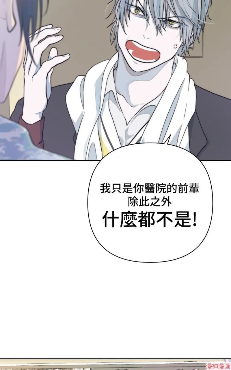 第22话 第77页