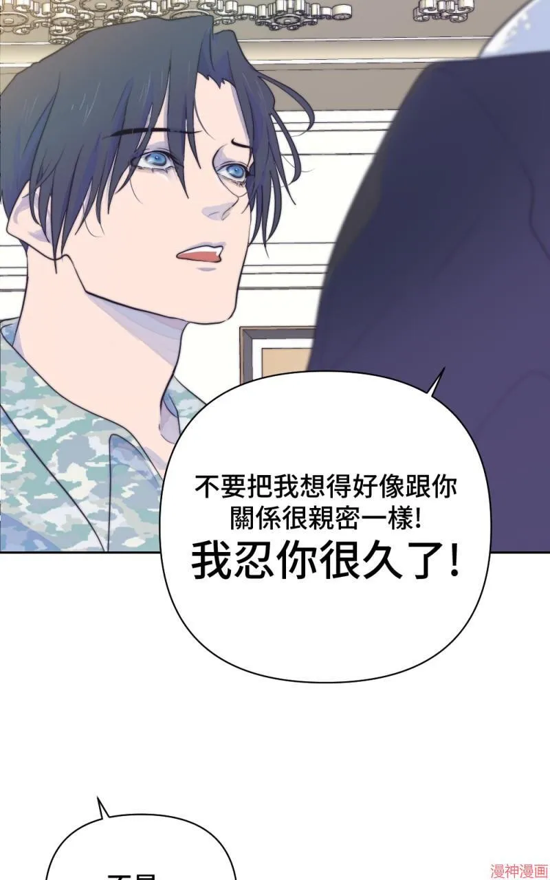 第22话 第78页