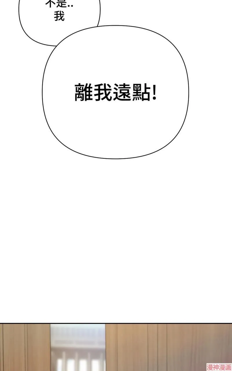 第22话 第79页