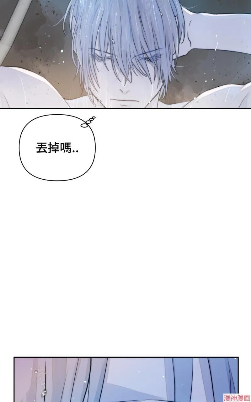 第22话 第89页