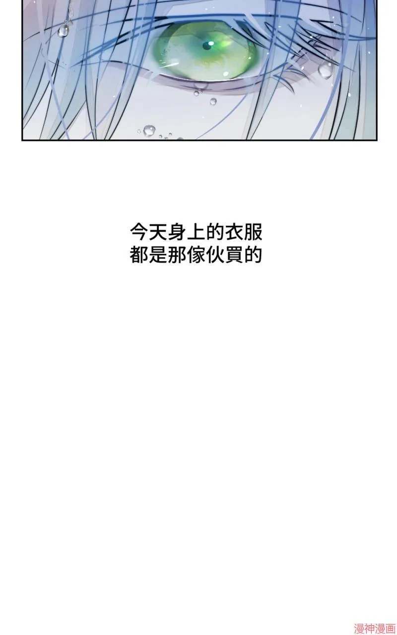 第22话 第90页