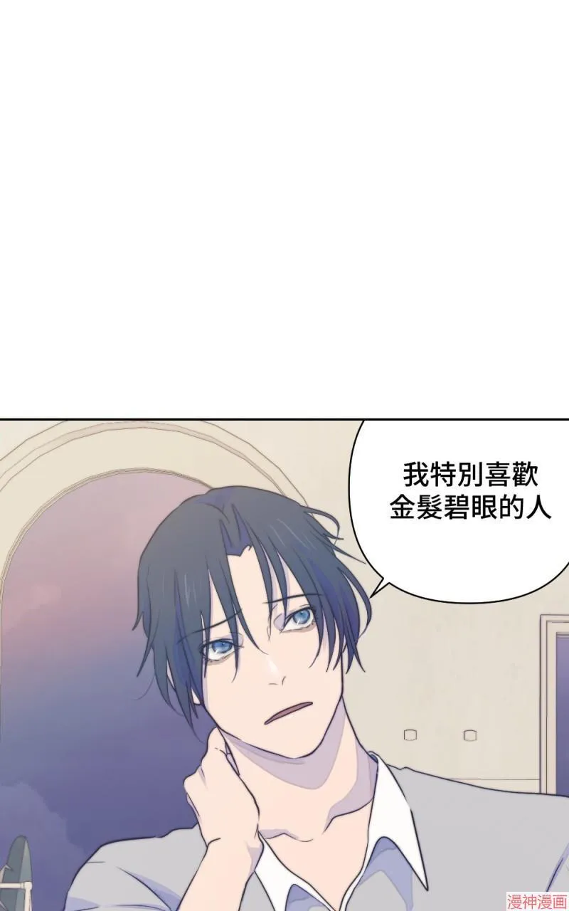 第22话 第92页