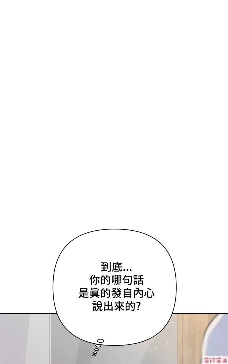 第22话 第95页