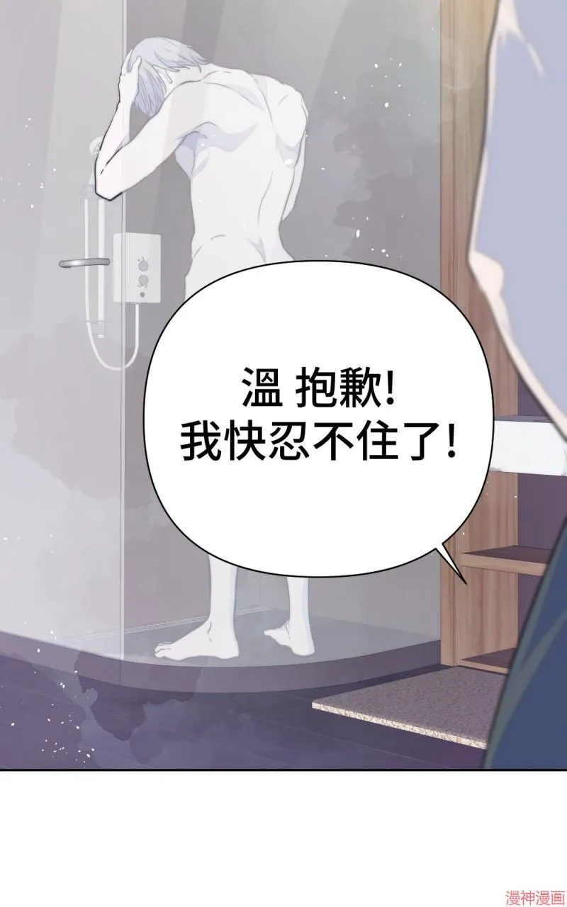 第22话 第96页