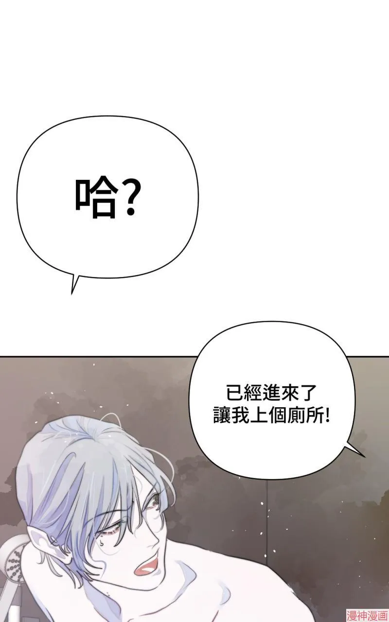 第22话 第97页