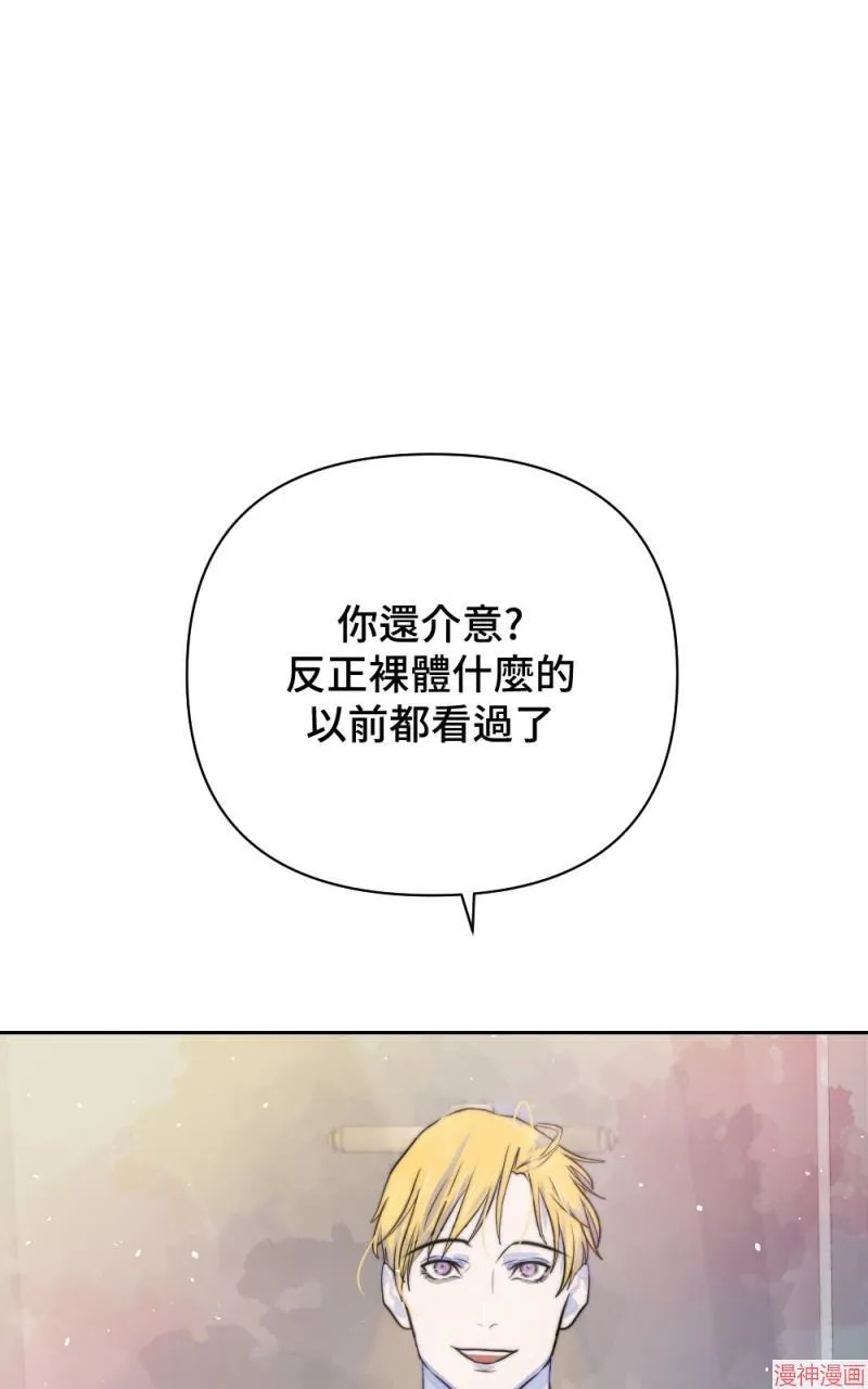 第22话 第99页