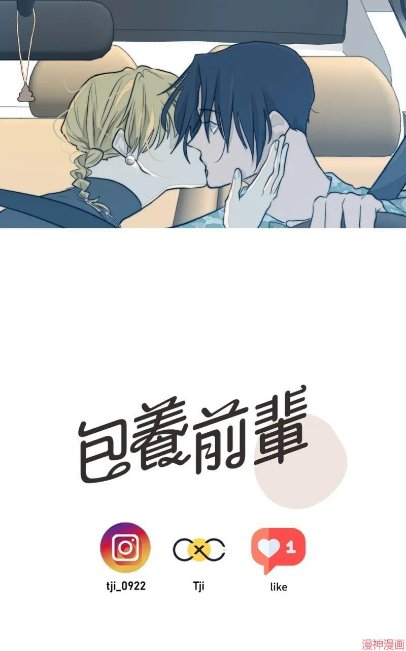第22话 第102页
