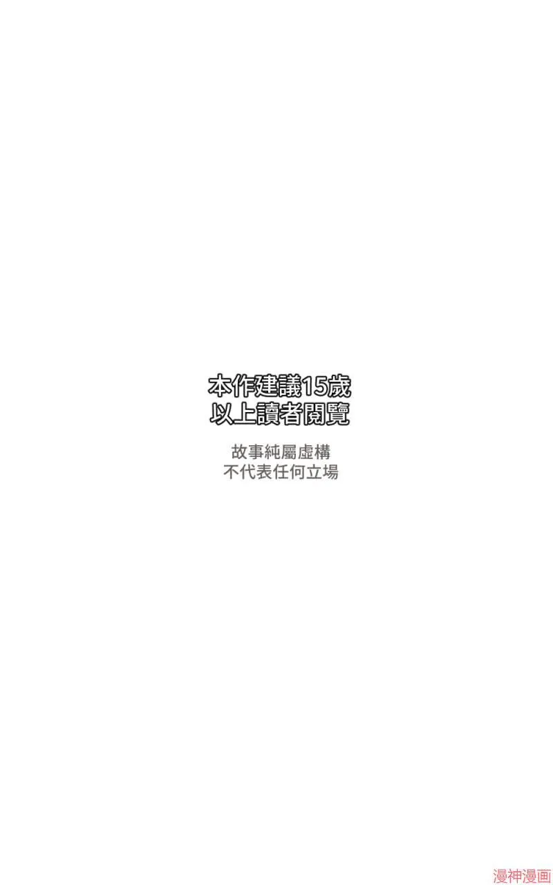 第22话 第108页