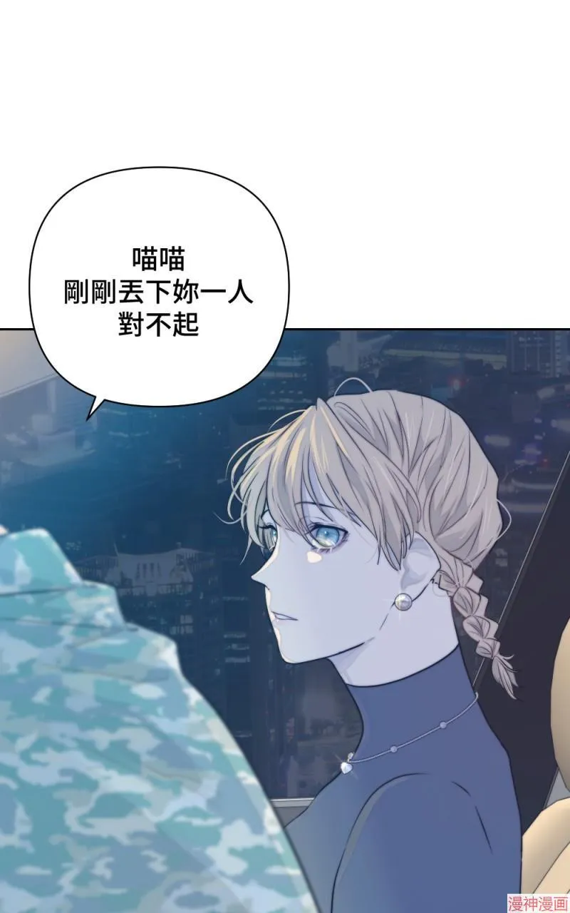 第23话 第5页