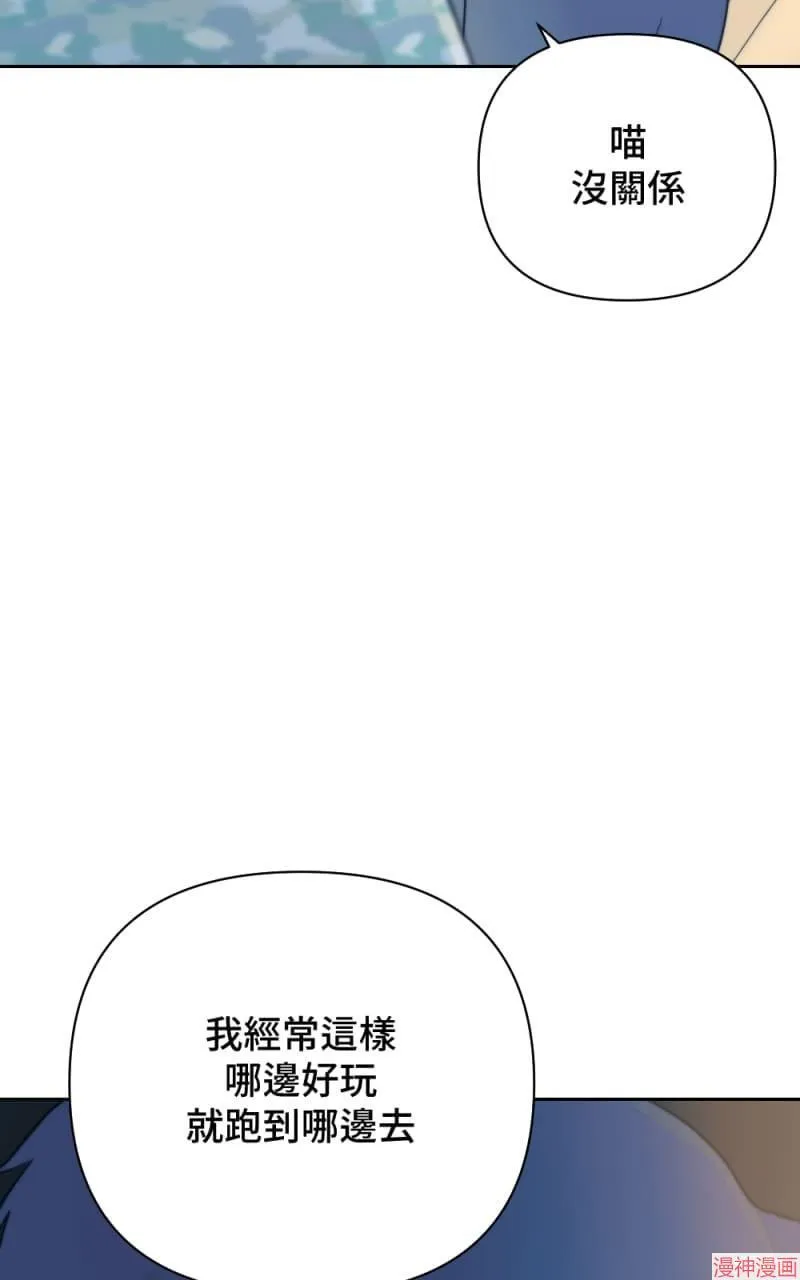 第23话 第6页