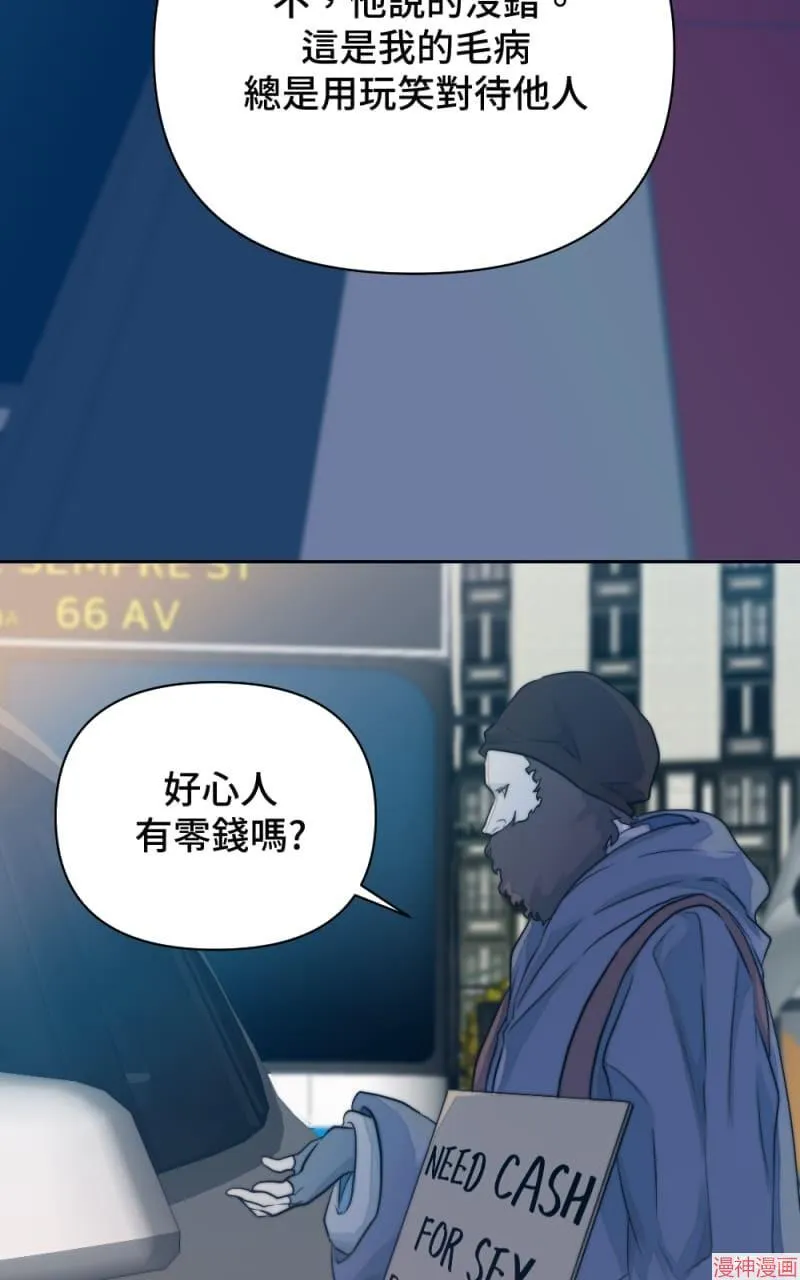 第23话 第10页