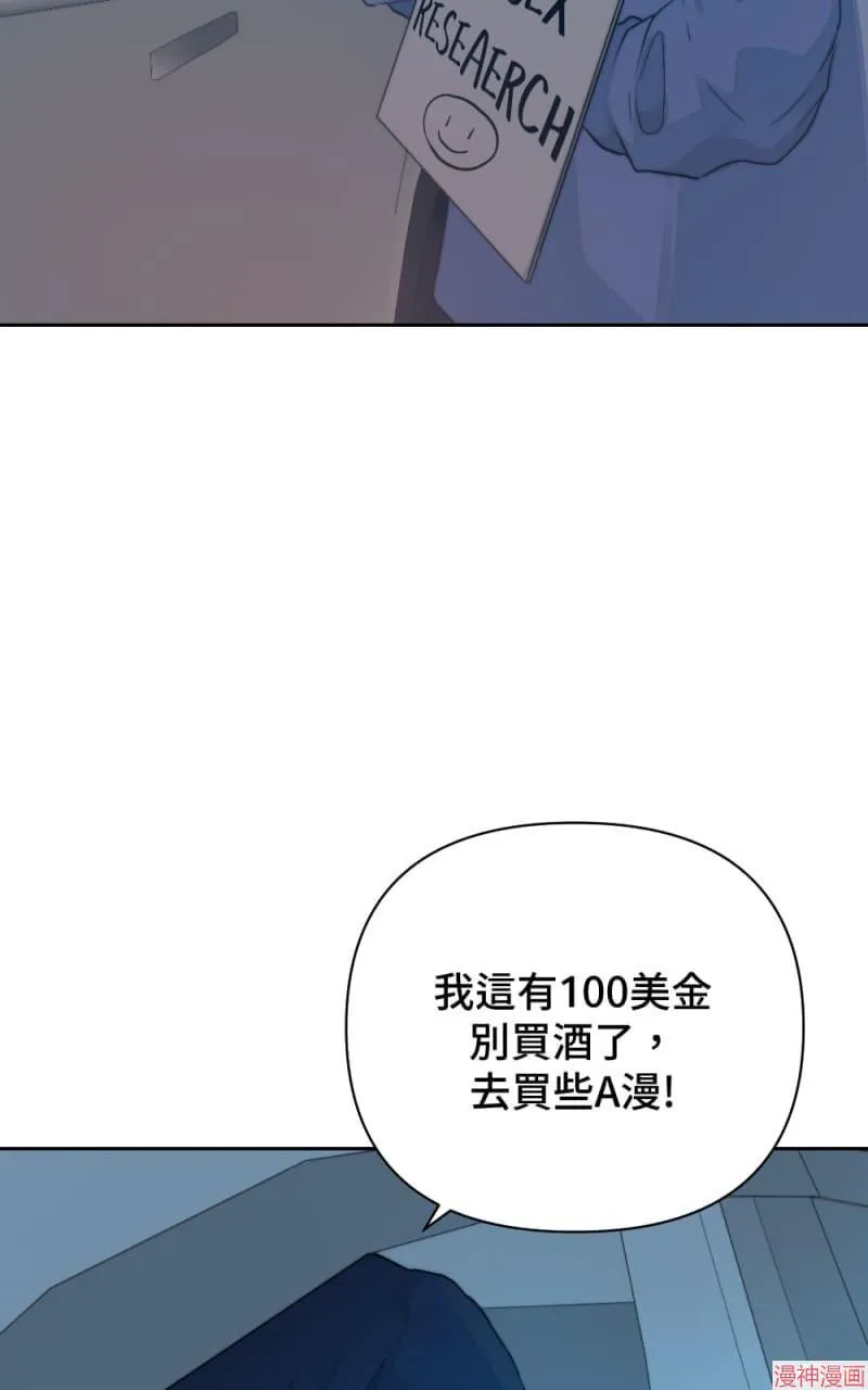 第23话 第11页