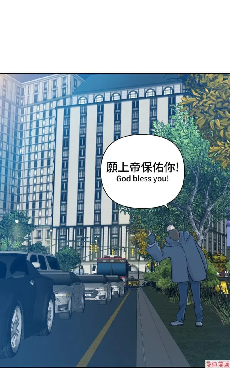 第23话 第13页