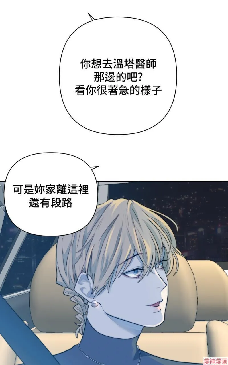第23话 第17页