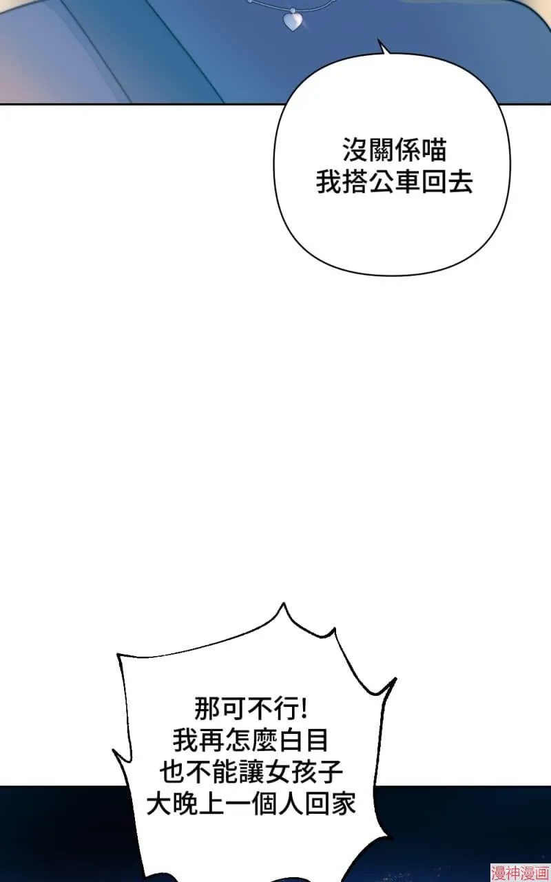 第23话 第18页