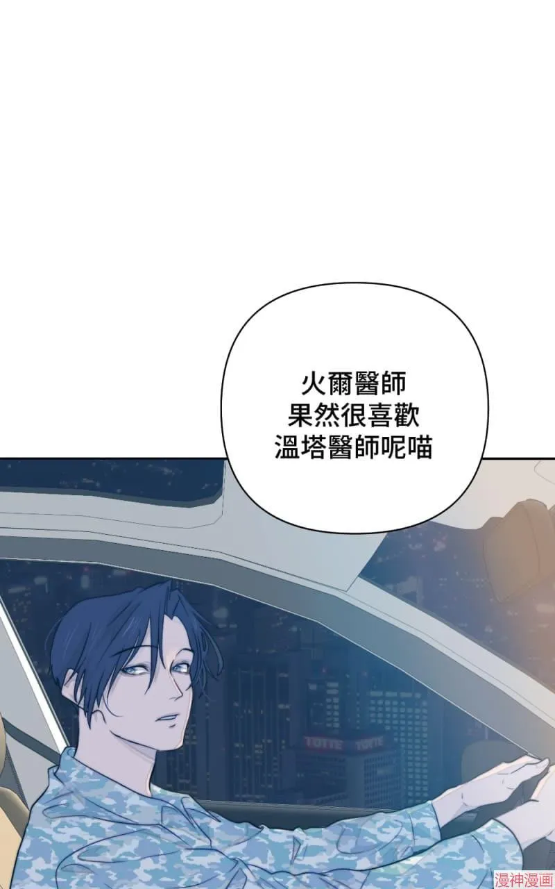 第23话 第21页