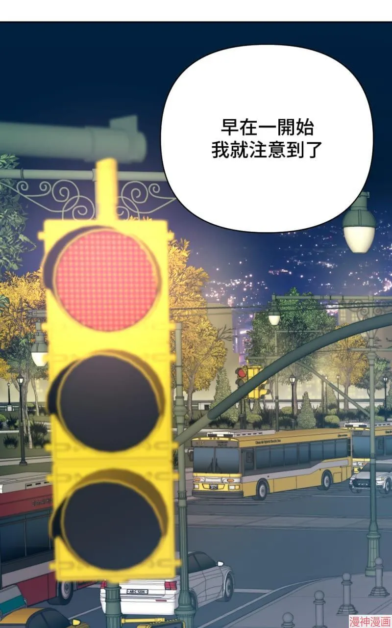 第23话 第23页