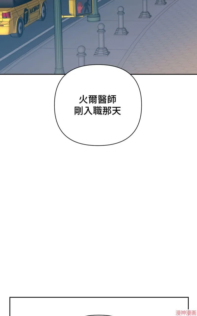 第23话 第24页