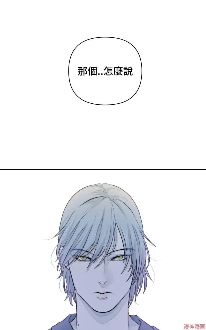 第23话 第26页