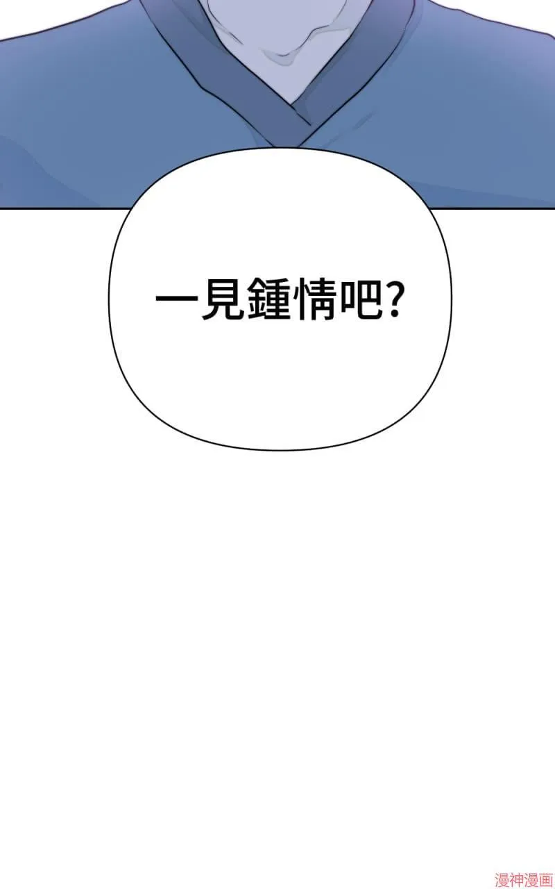 第23话 第27页