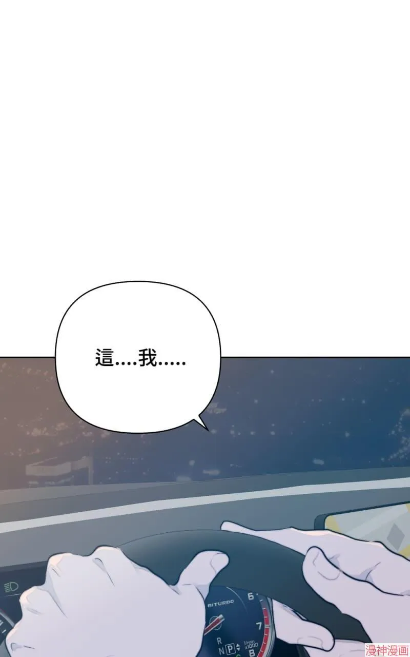 第23话 第29页