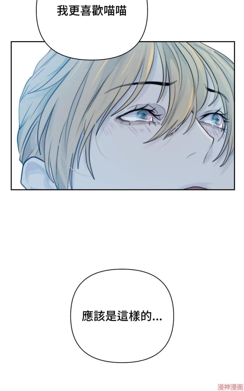 第23话 第31页