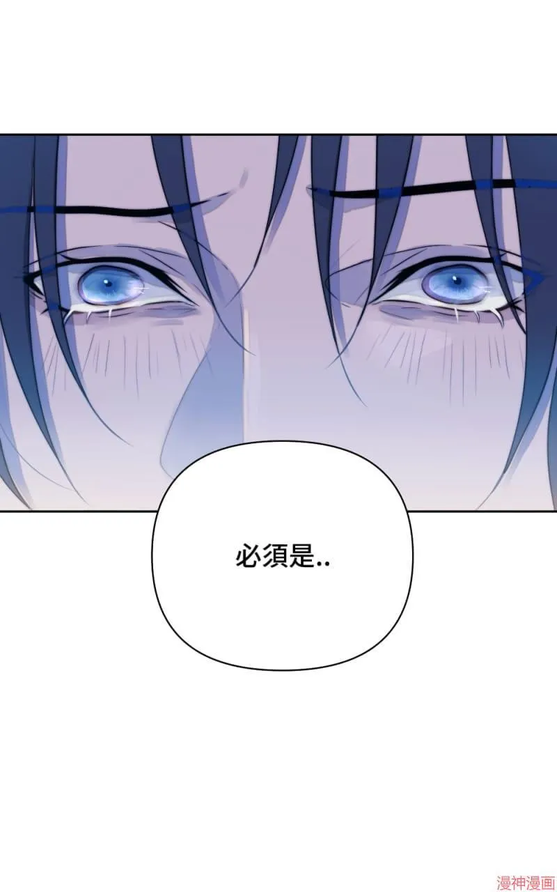 第23话 第32页