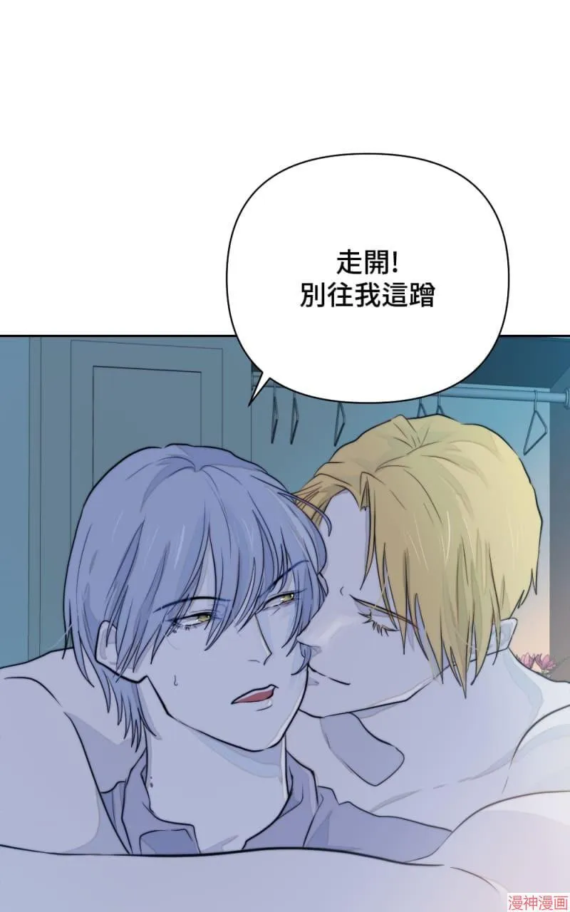 第23话 第38页