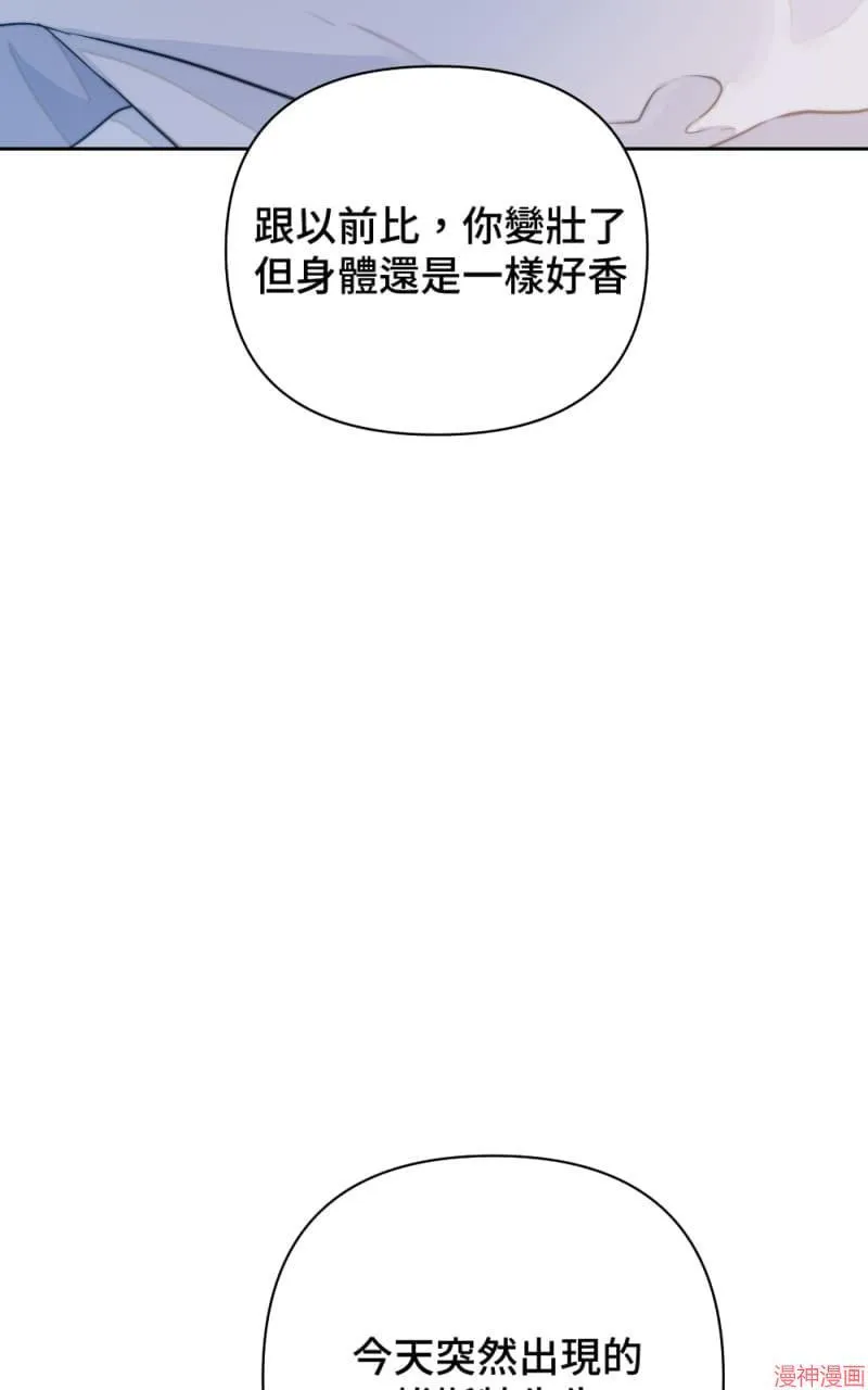 第23话 第39页