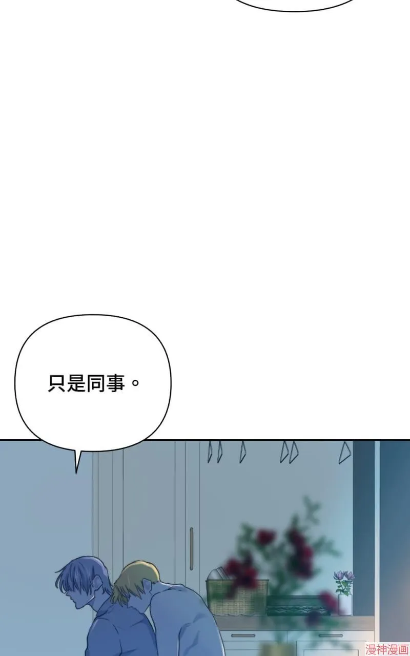 第23话 第41页