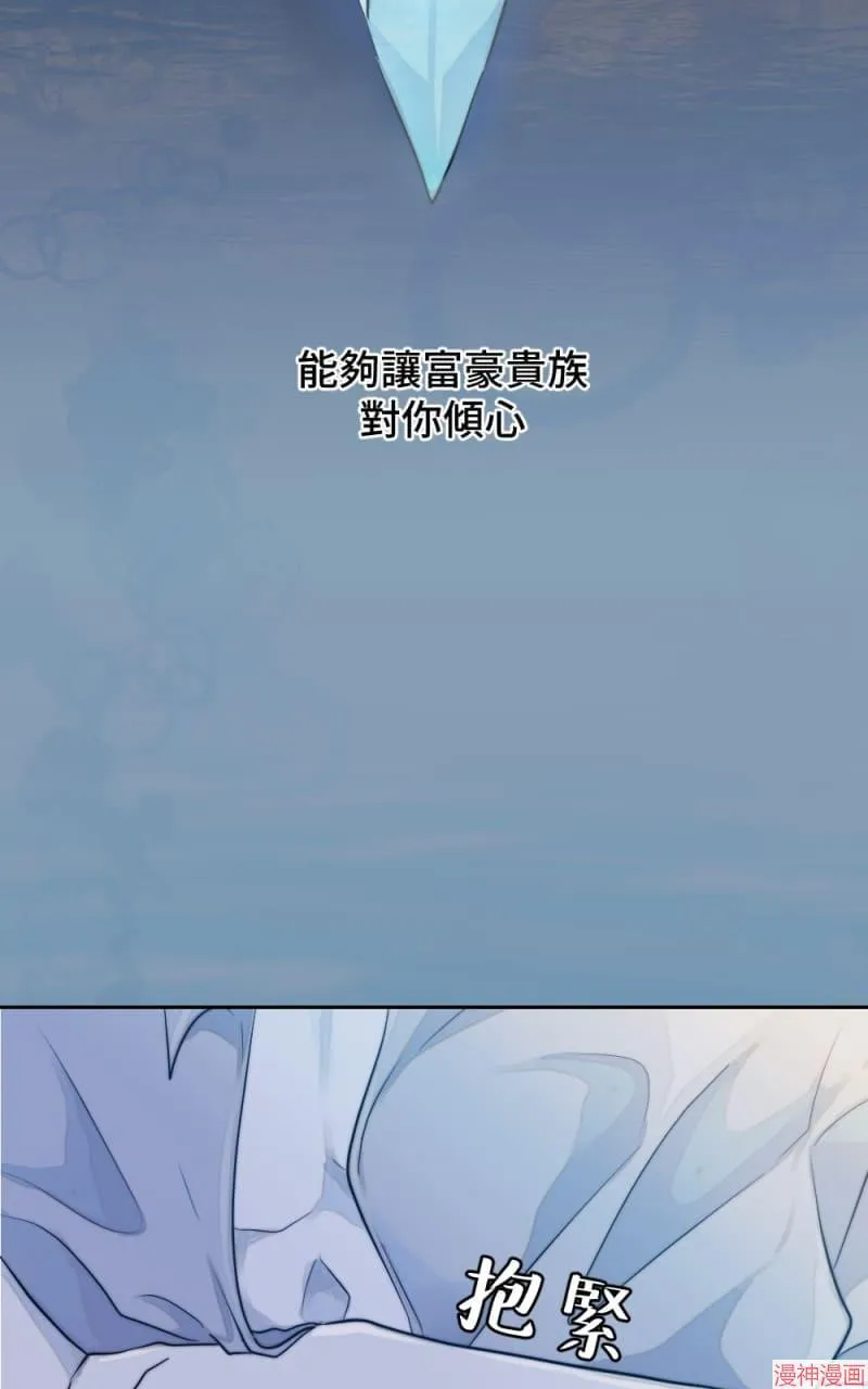 第23话 第44页