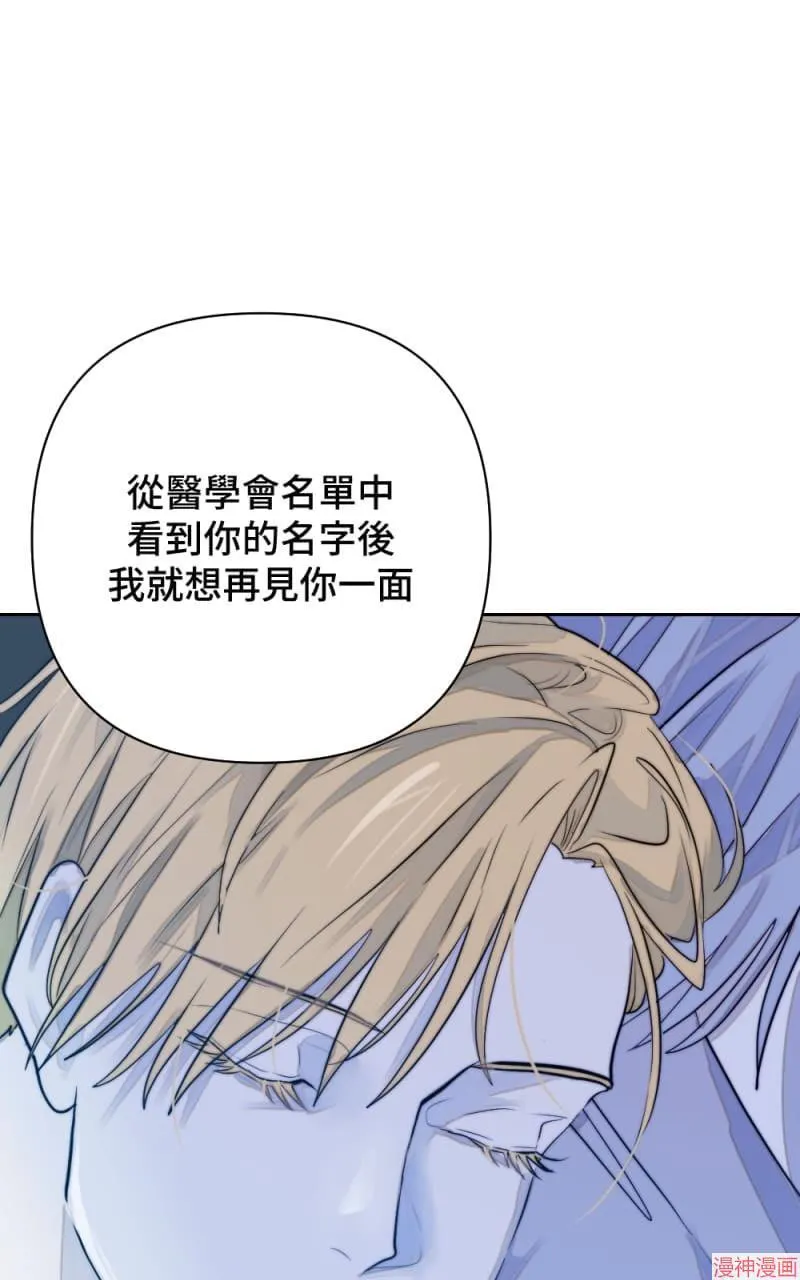 第23话 第46页