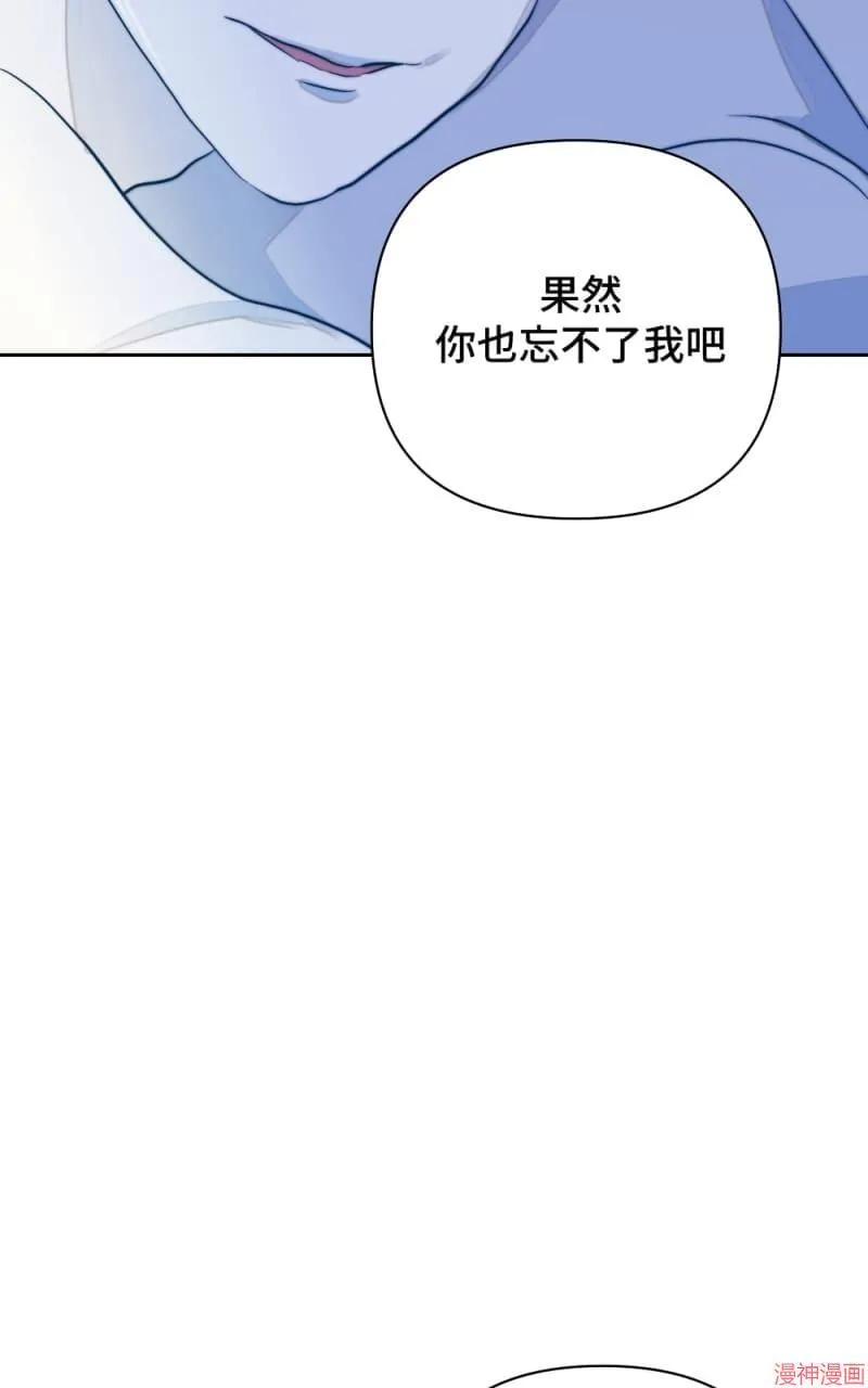 第23话 第47页