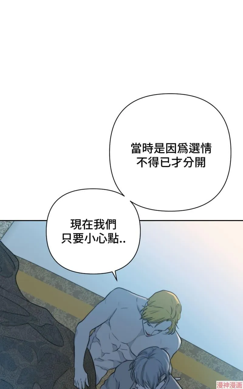 第23话 第49页