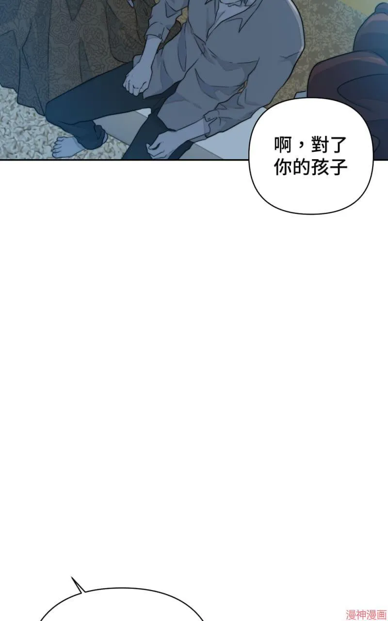 第23话 第50页