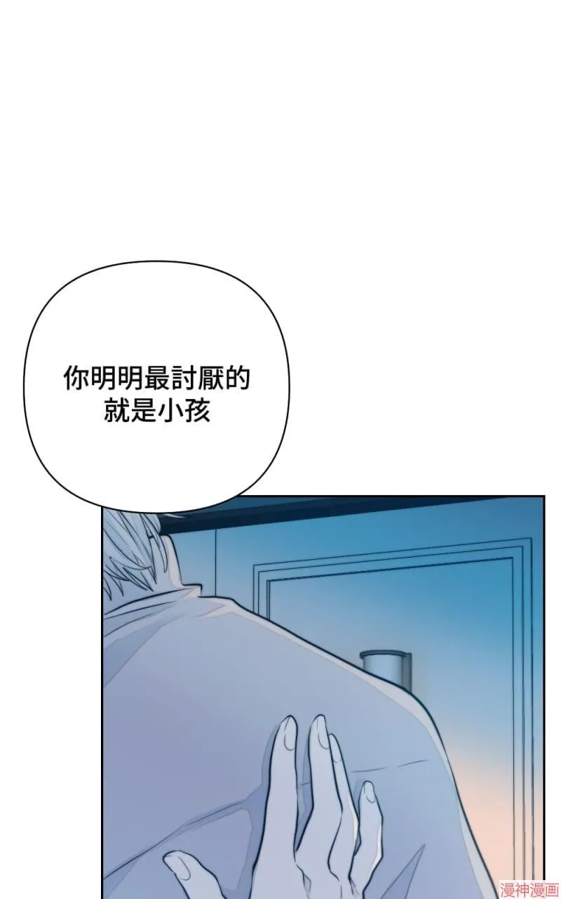 第23话 第52页