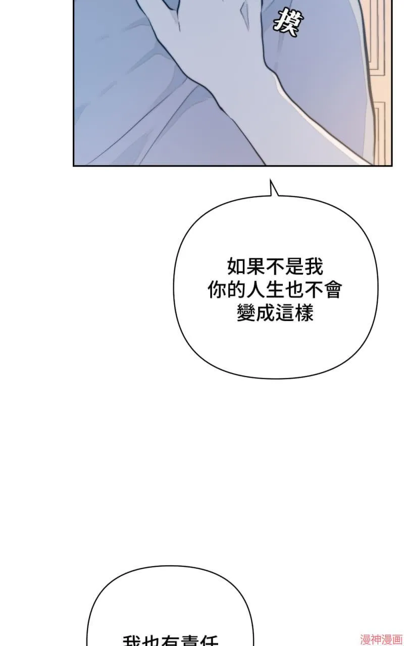 第23话 第53页
